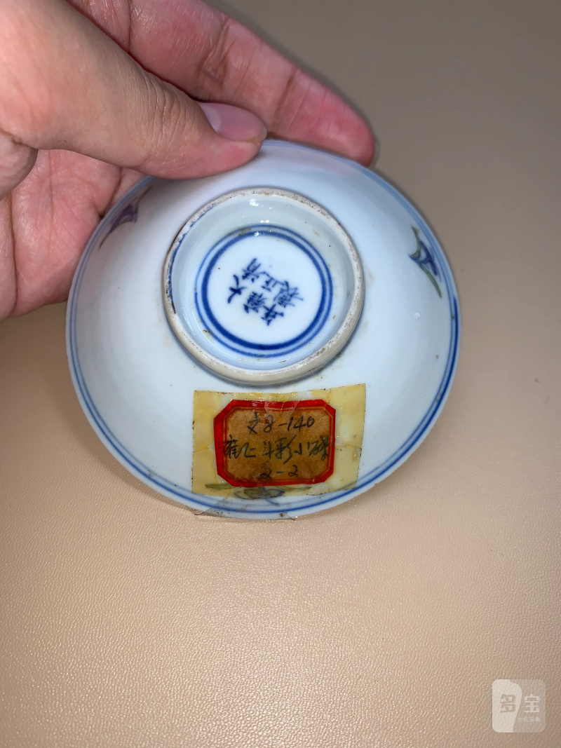 清晚期 斗彩花卉纹小碟一对 - 图5